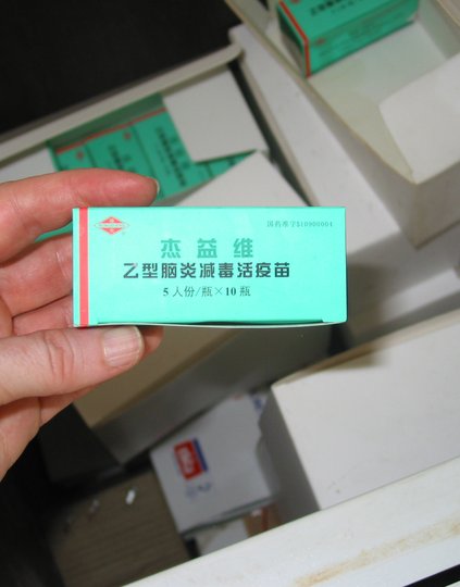 Chinese JE vaccine in use in India, photo PATH/Julie Jacobson.